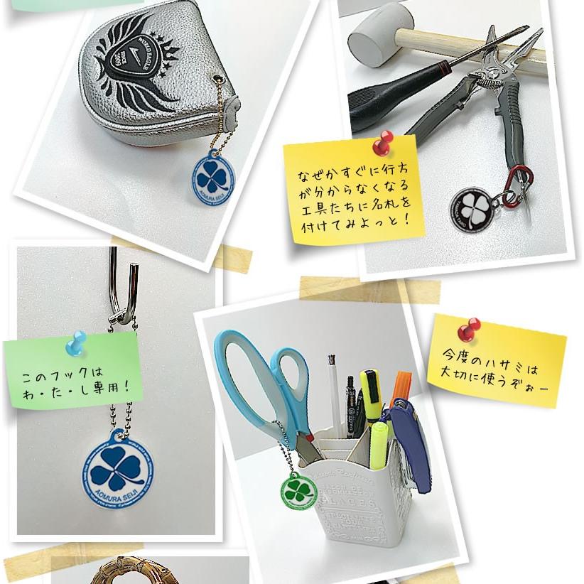 WORLD EAGLE 一緒にご注文で200円 ネームタグ カラフル 35mm No.005