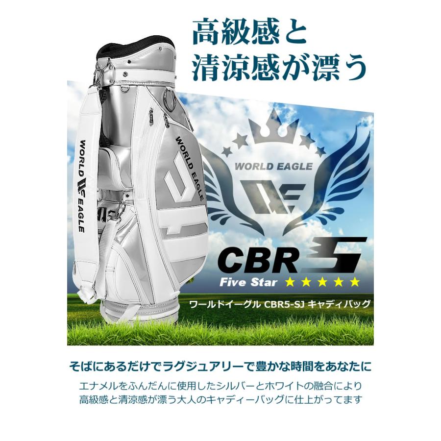 アウトレット品（わけあり 展示 撮影） ワールドイーグル メンズ WE-CBR5 キャディバッグ シルバーホワイト｜worldgolf｜02