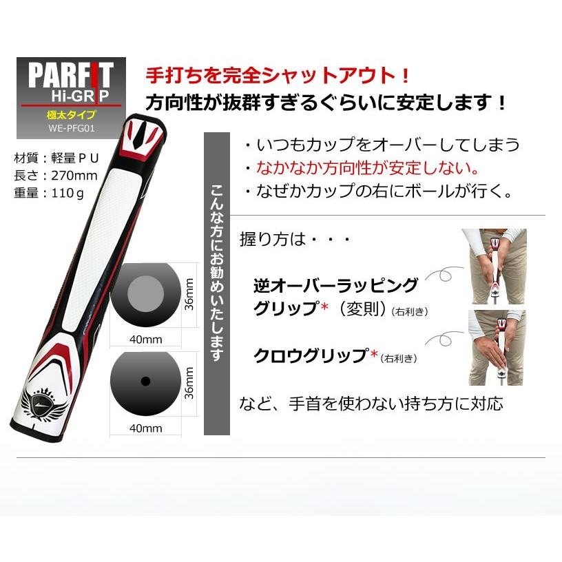 WORLD EAGLE 手打ち防止 左用(レフティ)、女性もお使い WORLD EAGLE 手打ち防止 左用(レフティ)、女性もお使い