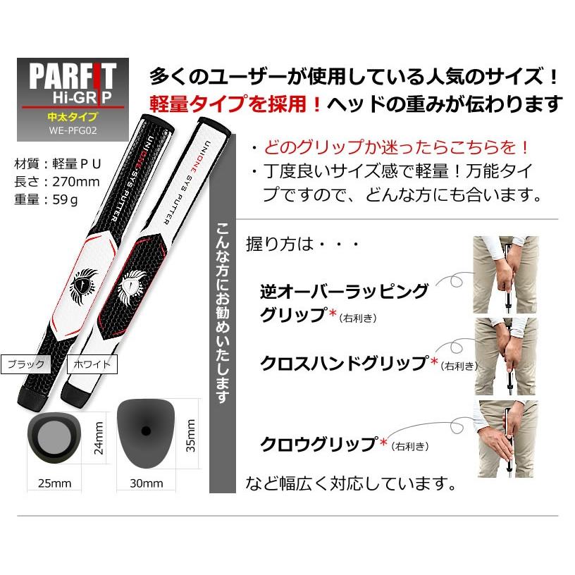 WORLD EAGLE 手打ち防止 女性や左利きの方もお使いいただけます WORLD EAGLE 手打ち防止 女性や左利きの方もお使いいただけます