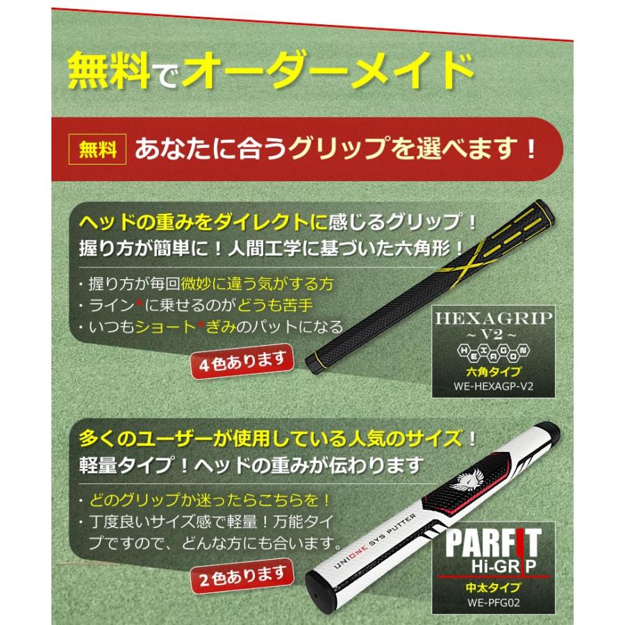 WORLD EAGLE 手打ち防止 女性や左利きの方もお使いいただけます WORLD EAGLE 手打ち防止 女性や左利きの方もお使いいただけます