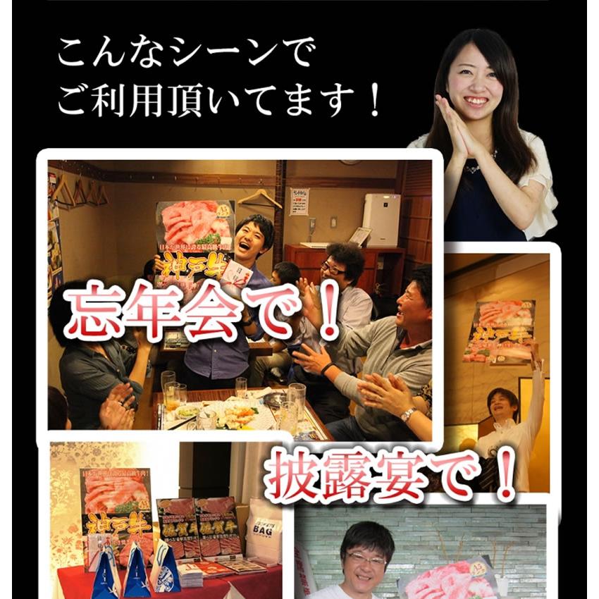 近江牛 景品目録パネルセット 選べるギフト1.5万円コース 1501k-e03