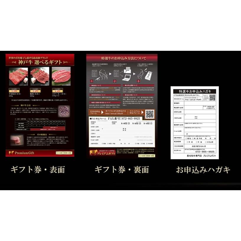 松阪牛ギフトセット 選べるギフト1.2万円コース 1402m-e02gb 【IR】 |  | 03