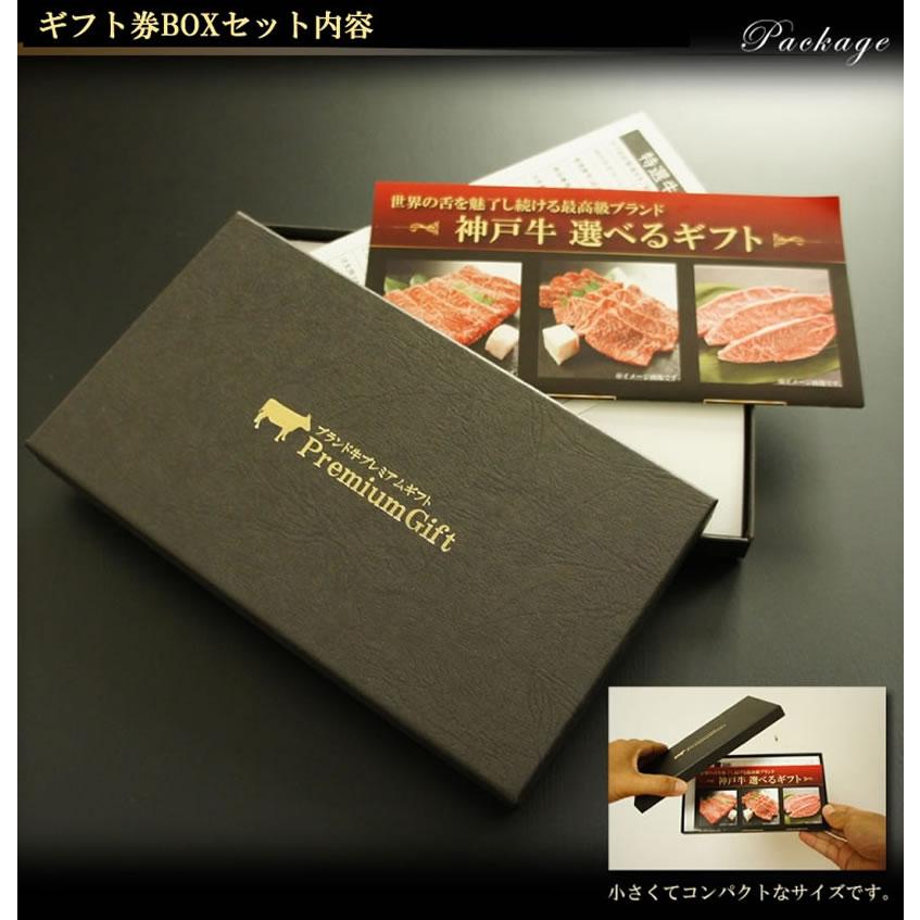 松阪牛ギフトセット 選べるギフト2万円コース 1402m-e04gb 【IR】 松阪牛ギフトセット 選べるギフト2万円コース 1402m-e04gb 【IR】 牛