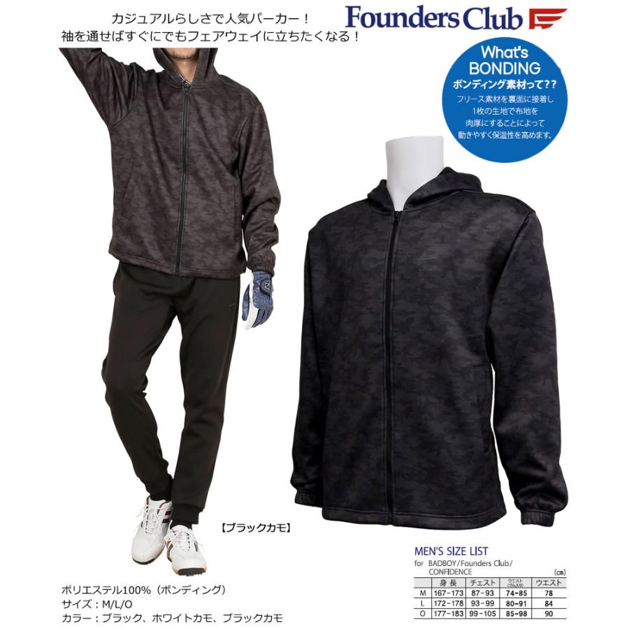 ファウンダースクラブ Founders Club ボンディングブルゾン FC-0228W 