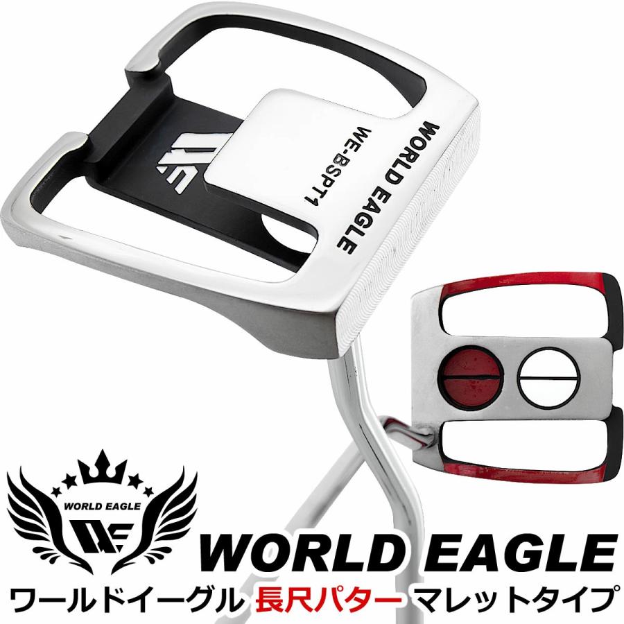 WORLD EAGLE 長尺マレットパター WE-BSPT1-TD 女性の方もご使用 WORLD EAGLE 長尺マレットパター WE-BSPT1-TD 女性の方もご使用