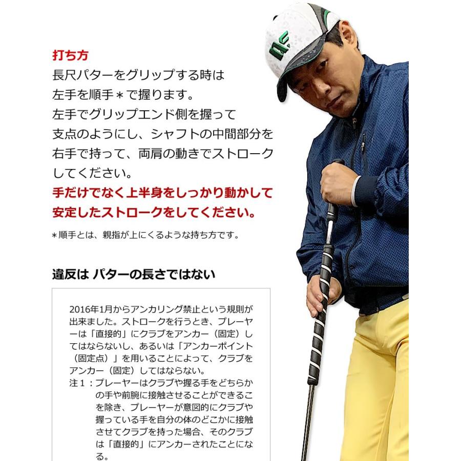 長尺マレットパター WE-BSPT1-TD 女性の方もご使用いただけます! ワールドイーグル｜worldgolf｜08