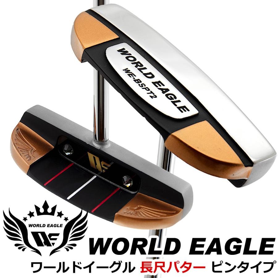 長尺ピンパター WE-BSPT2-TD 女性の方もご使用いただけます ラインストーン付き！ ワールドイーグル｜worldgolf