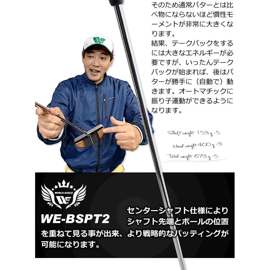 WORLD EAGLE 長尺ピンパター WE-BSPT2-TD 女性の方もご使用いただけ