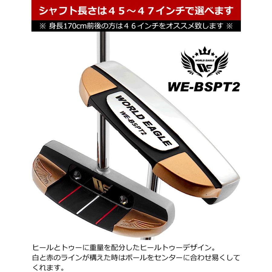 長尺パター46インチ　ワールドイーグル WORLD EAGLE ランキング受賞！ 長尺ピンパター WE-BSPT2-TD 女性の方