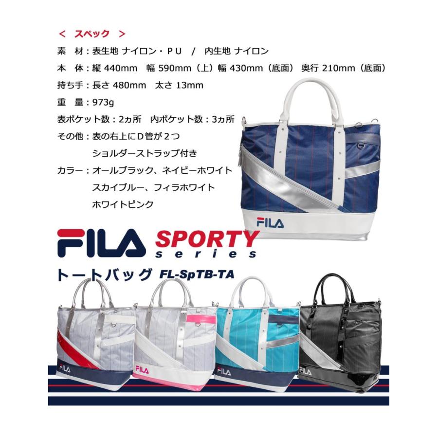 FILA GOLF 在庫一掃セール 数量限定 スポーティー トートバッグ FILA GOLF 在庫一掃セール 数量限定 スポーティー トートバッグ