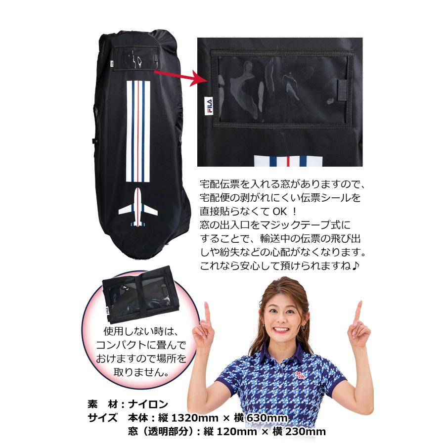 ランキング受賞！ ポイント高還元セール　FL-STC-TC シンプルトラベルカバー バッグカバー ゴルフバッグ トラベルケース キャディバッグカバー FILA 爆買 | FILA GOLF | 18
