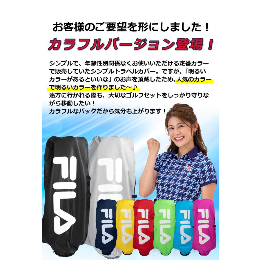 FILA GOLF ランキング受賞！ ポイント高還元セール FL-STC-TC シンプル