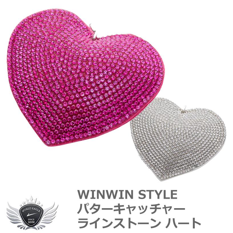 Winwin Style ウィンウィンスタイル パターキャッチャー ラインストーン ハート ワールドゴルフ 通販 Yahoo ショッピング