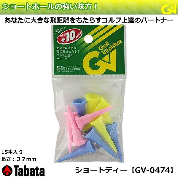 タバタ TABATA ショートティー 37mm GV-0474 :464:ワールドゴルフ - 通販 - Yahoo!ショッピング タバタ TABATA ショートティー 37mm GV-0474 :464:ワールドゴルフ - 通販 - Yahoo!ショッピング