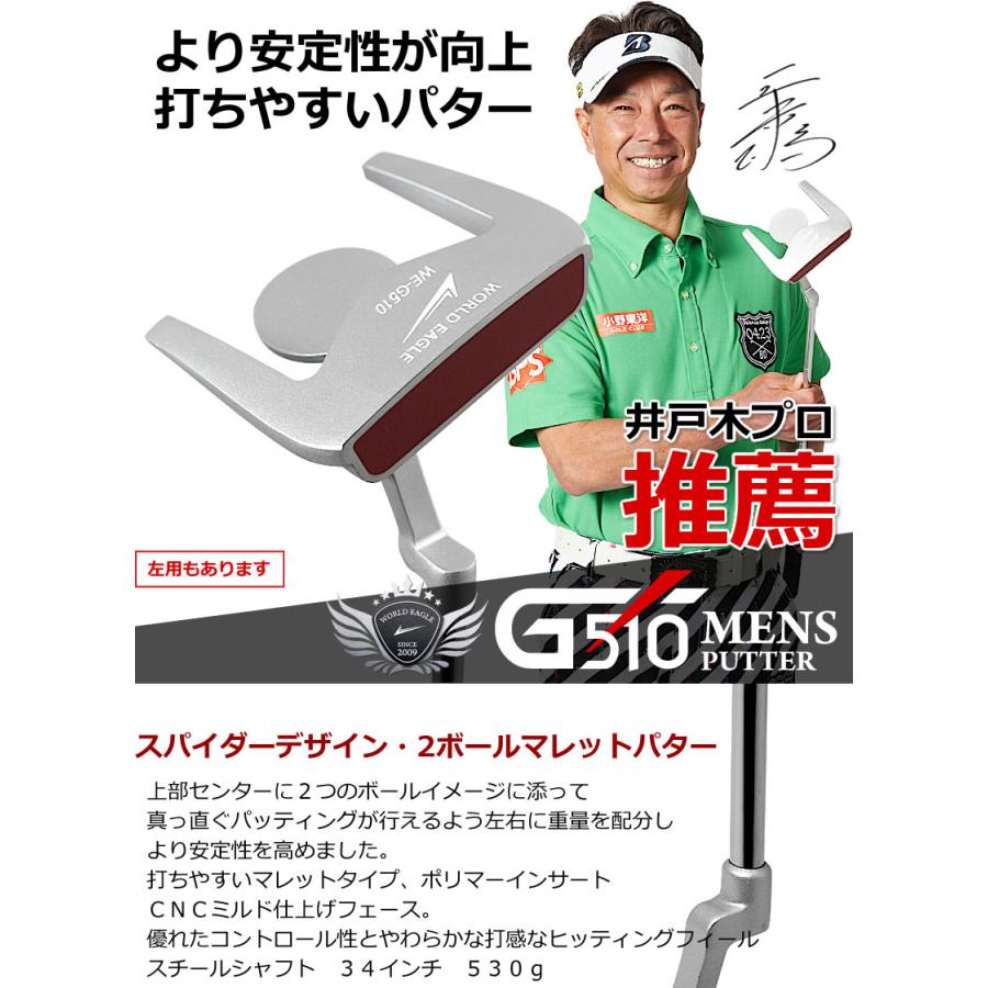 ゴルフクラブセット ワールドイーグル メンズ WE-G510 16点（12本）ゴルフセット キャディーバッグ付 ライム 右用 初心者 新品 爆買 | WORLD EAGLE | 16