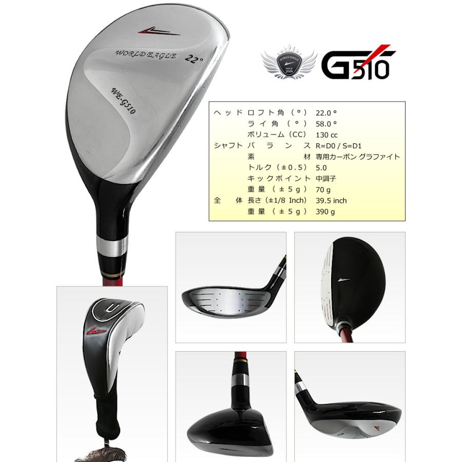 ゴルフクラブセット ワールドイーグル メンズ WE-G510 16点（12本）ゴルフセット キャディーバッグ付 ライム 右用 初心者 新品 爆買 | WORLD EAGLE | 11