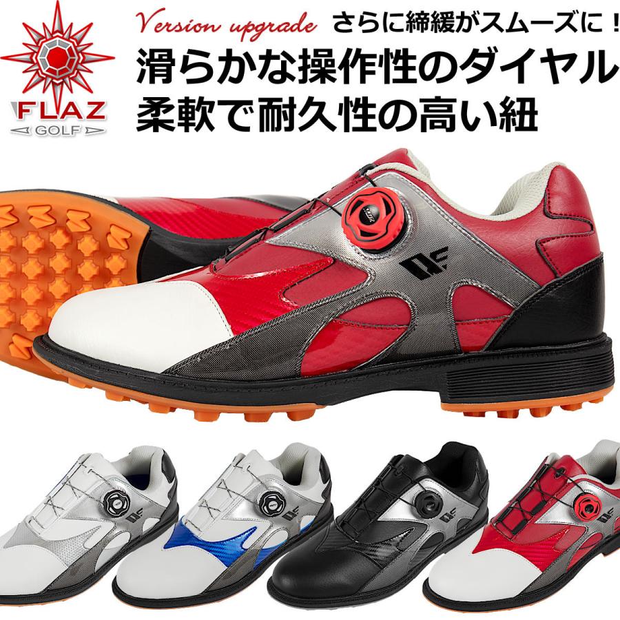 在庫一掃セール！ 数量限定　FLAZ スパイクレス ゴルフシューズメンズ フレッズ FZ-SLS2-TG｜worldgolf