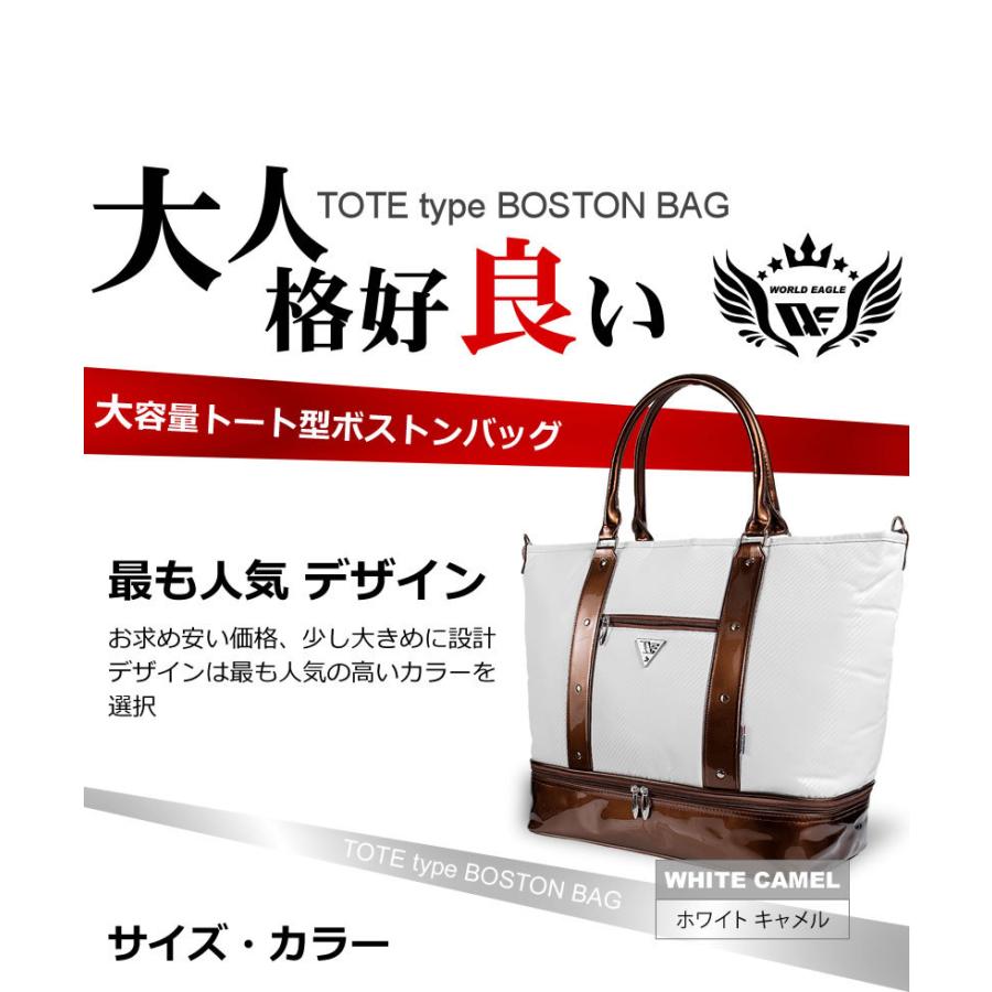 新色登場 ゴルフバッグ メンズ レディース兼用 さらに大容量サイズ ボストンバッグ スポーツやビジネス 通勤 出張 合宿やジムなどに便利なトートバッグ 500 ワールドゴルフ 通販 Yahoo ショッピング