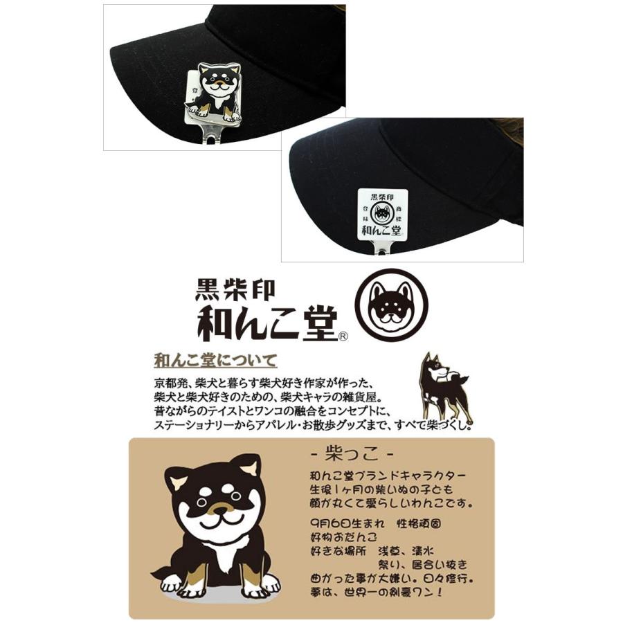 和んこ堂 マーカー Mk0238 509 ワールドゴルフ 通販 Yahoo ショッピング
