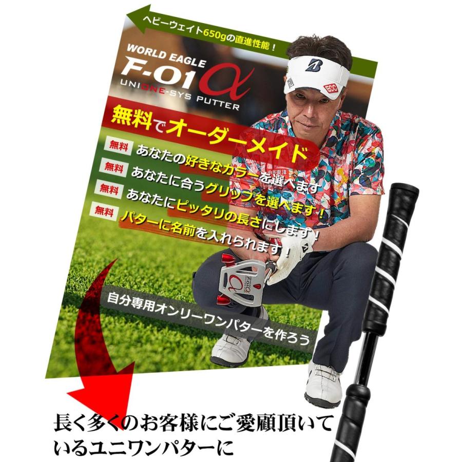 ゴルフ メンズ WE-F-01 ユニワン 長尺パター WE-UNIONE-BSPT レディース可 左用あり ワールドイーグル｜worldgolf｜02