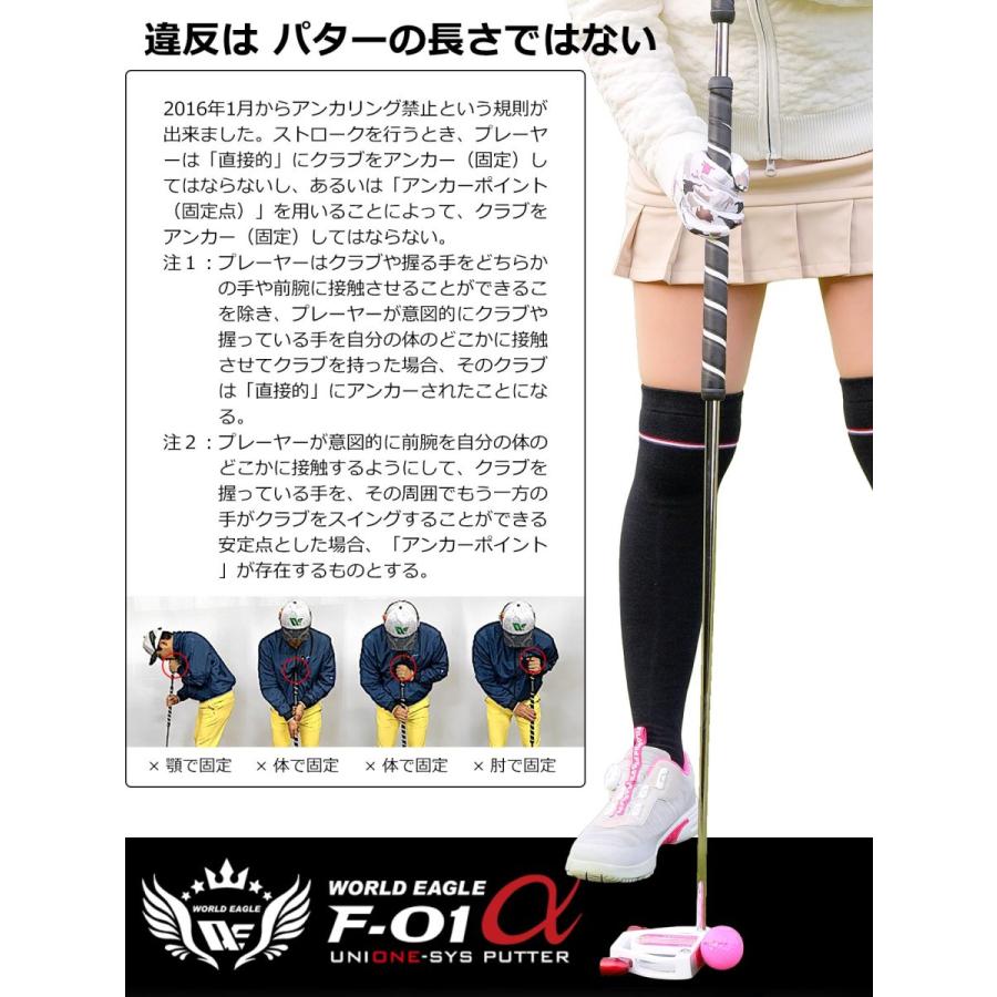 ゴルフ メンズ WE-F-01 ユニワン 長尺パター WE-UNIONE-BSPT レディース可 左用あり ワールドイーグル｜worldgolf｜11