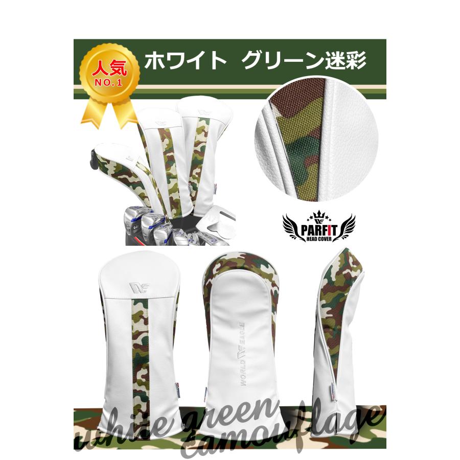 WORLD EAGLE 歳末ゴルフフェア パーフィット ヘッドカバー ドライバー
