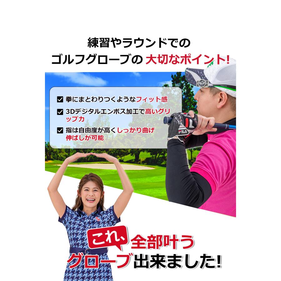 ゴルフグローブ FILA ゴルフ バダス グローブ ワンサイズ FL-OSGB-VC 右手 左手 フィット感の高いストレッチ機能 | FILA GOLF | 08