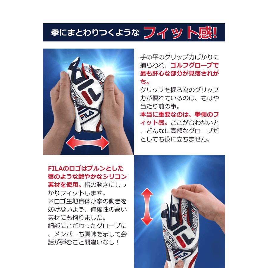 ゴルフグローブ FILA ゴルフ バダス グローブ ワンサイズ FL-OSGB-VC 右手 左手 フィット感の高いストレッチ機能 | FILA GOLF | 09