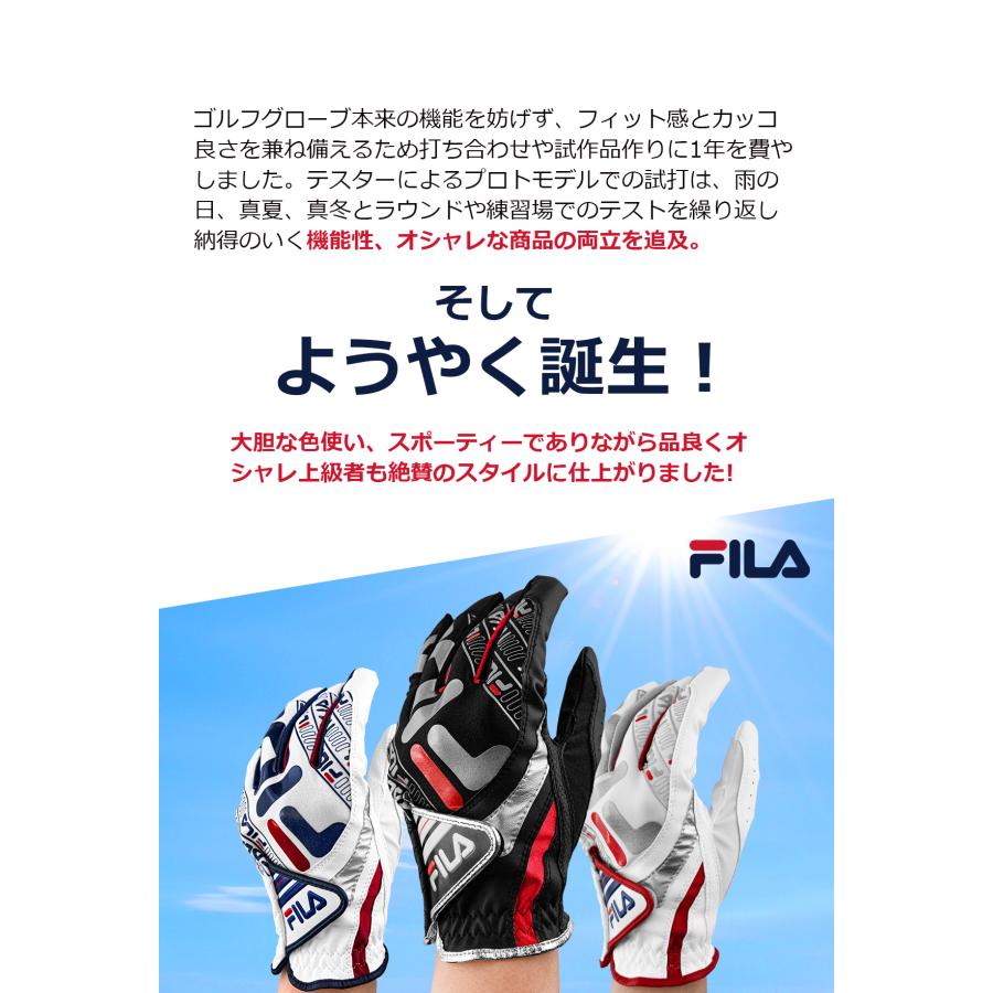 ゴルフグローブ FILA ゴルフ バダス グローブ ワンサイズ FL-OSGB-VC 右手 左手 フィット感の高いストレッチ機能 | FILA GOLF | 13