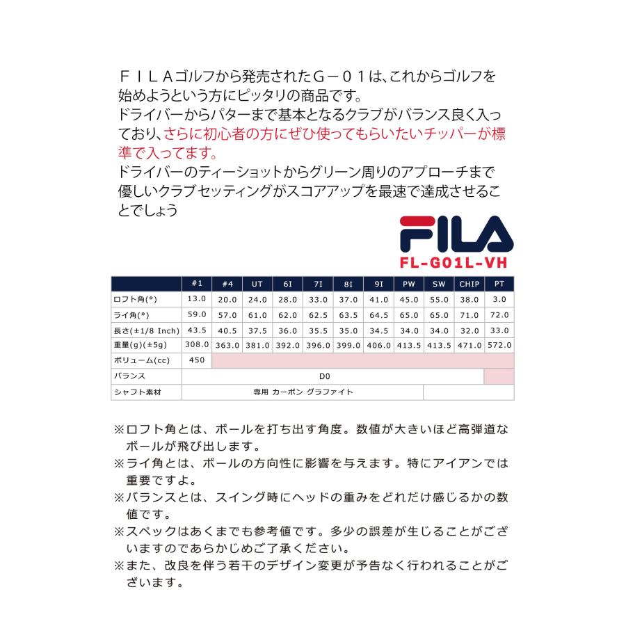 ポイント高還元セール ゴルフクラブセット レディース FILA GOLF ポイント高還元セール ゴルフクラブセット レディース FILA GOLF