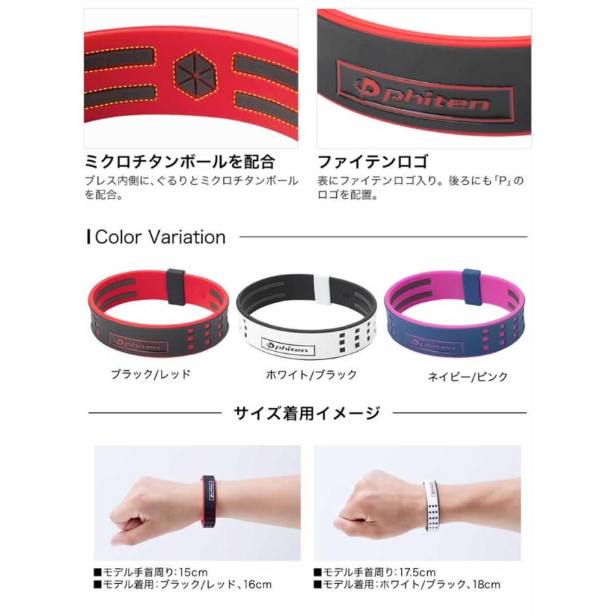 ファイテン RAKUWAブレスS DUOll 【IR】 : ワールドゴルフ - 通販