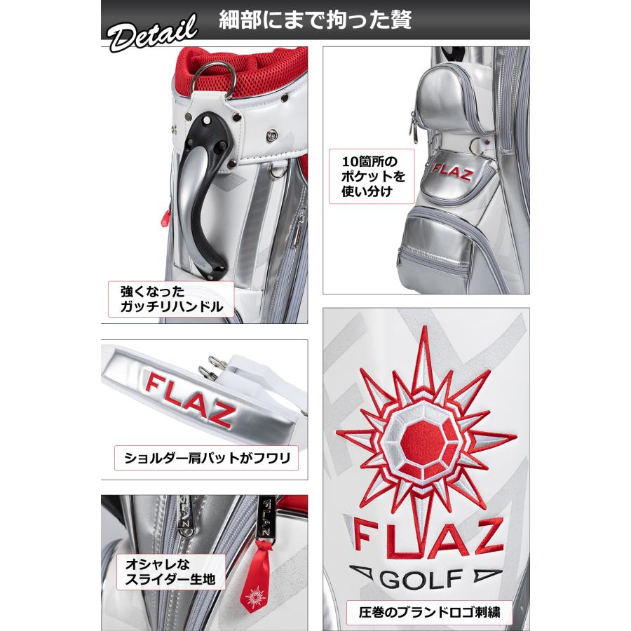 在庫一掃セール！数量限定 ゴルフ メンズ キャディバッグ 9.5インチ ラメ入り高級プリント FLAZ（フレッズ）FZ-SCB-VI ワールドイーグル｜worldgolf｜04