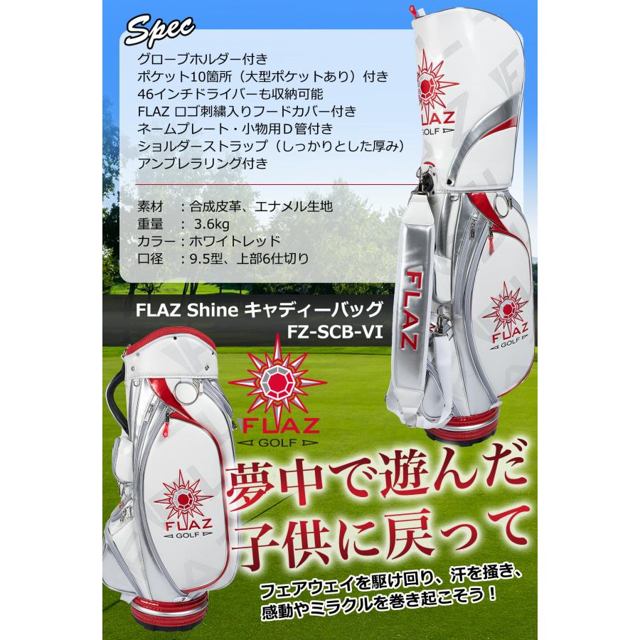 WORLD EAGLE ゴルフ メンズ キャディバッグ 9.5インチ ラメ入り WORLD EAGLE ゴルフ メンズ キャディバッグ 9.5インチ ラメ入り