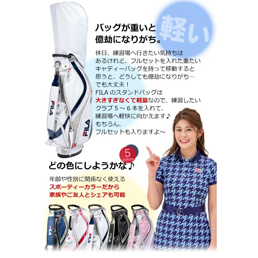 アウトレット品（わけあり 展示 撮影） FILA フィラ スタンド式キャディバッグ FL-SCB-SI ブラック｜worldgolf｜03