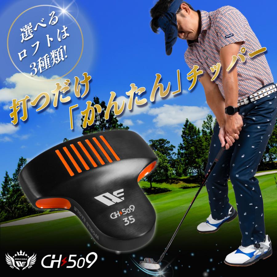 WORLD EAGLE 桜のPAR GOLF SALE CH509 イージーアプローチ チッパー WE 