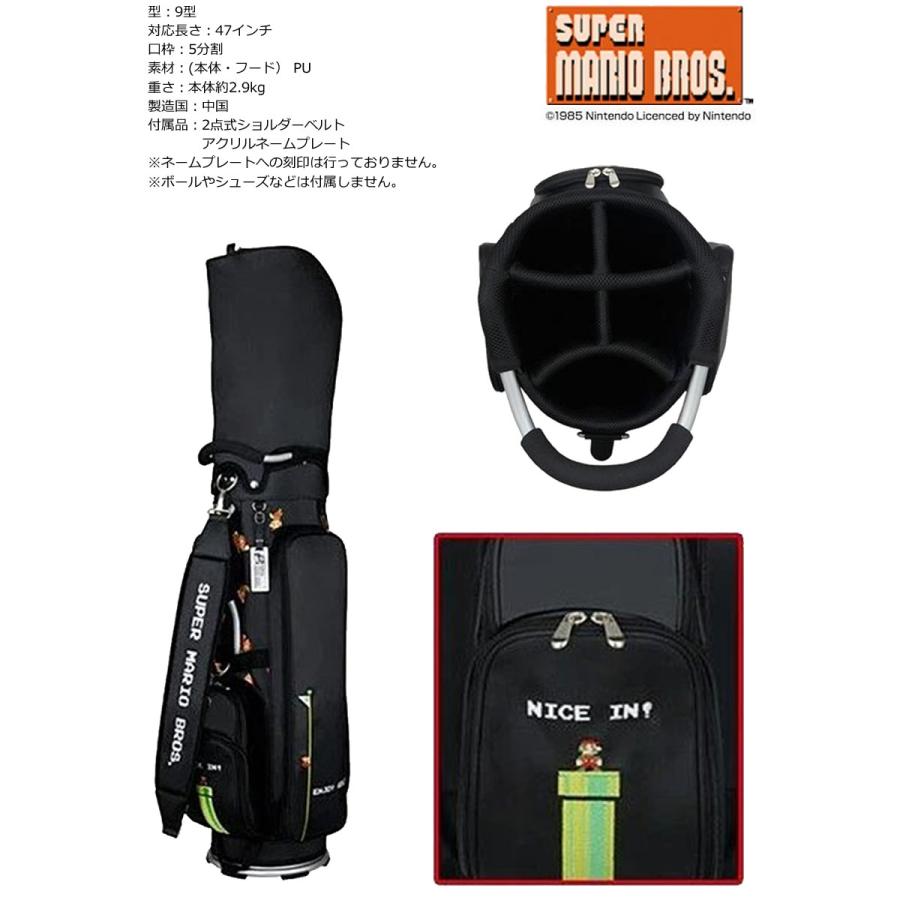 スーパーマリオブラザーズ ゴルフバッグ 黒 任天堂（Nintendo） キャディバッグ スーパーマリオ 軽量タイプ