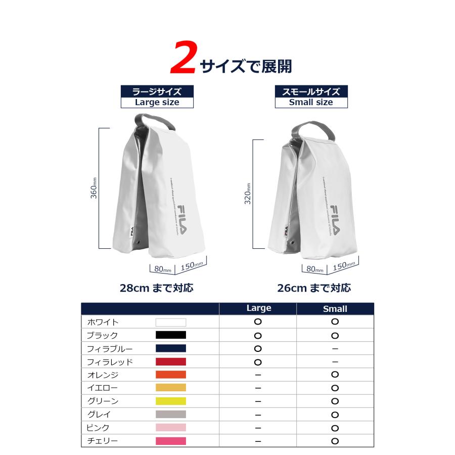 FILA GOLF ランキング受賞！ ゴルフ カジュアル シューズバッグ
