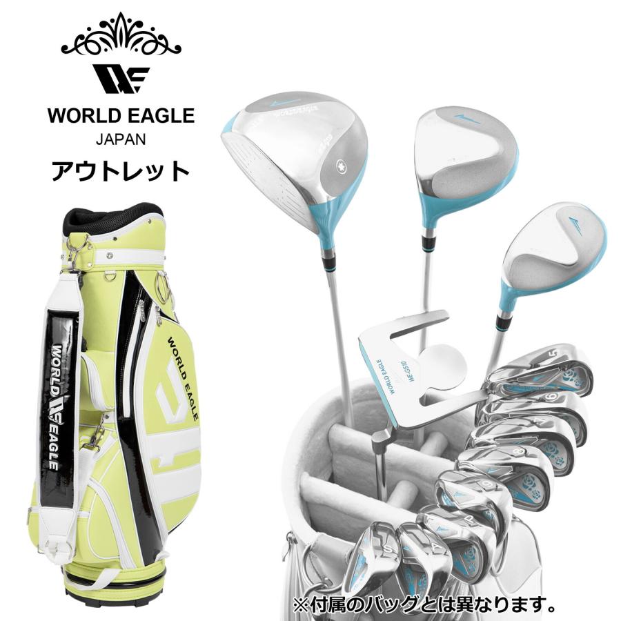 アウトレット WE G510 レディース ゴルフクラブセット CBR5 ライムバッグ 右利き用 女性用 わけあり アウトレット WE G510 レディース ゴルフクラブセット CBR5 ライム