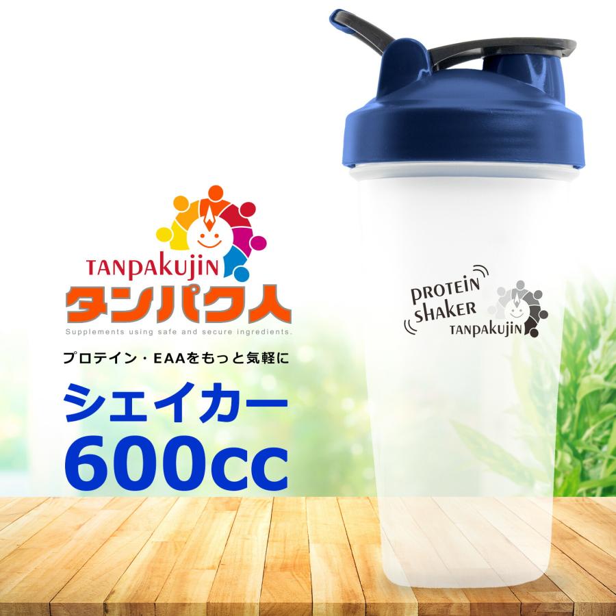 在庫一掃セール！数量限定 大容量 プロテインやEAAのシェイクに