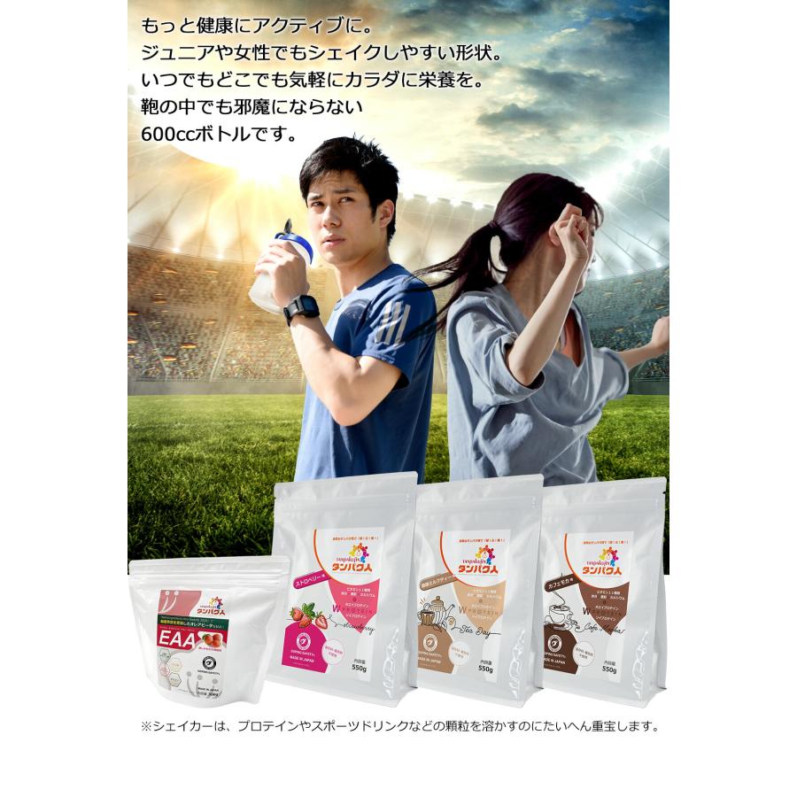 ホエイプロテイン3kg　EAA600g　メタバーン90粒　シェイカー　セット 在庫一掃セール！数量限定 大容量 プロテインやEAAのシェイクに