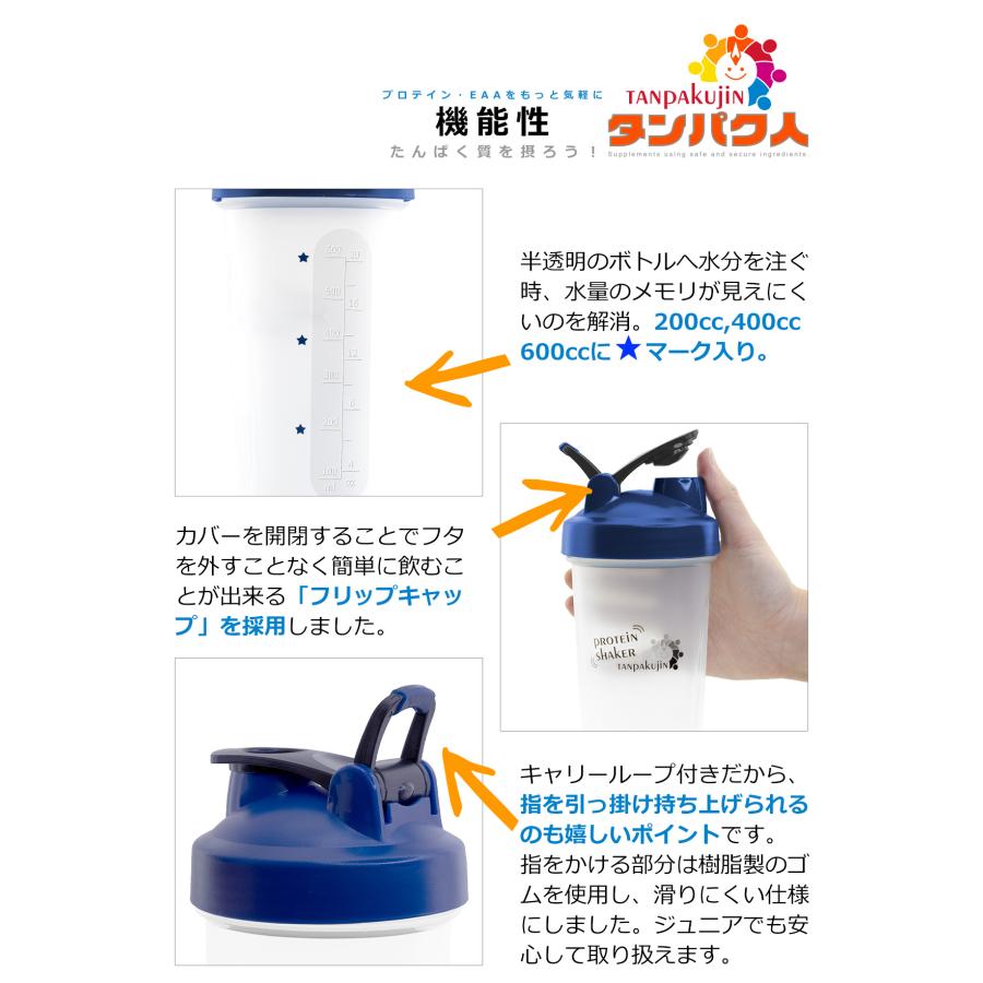 在庫一掃セール！数量限定 大容量 プロテインやEAAのシェイクに