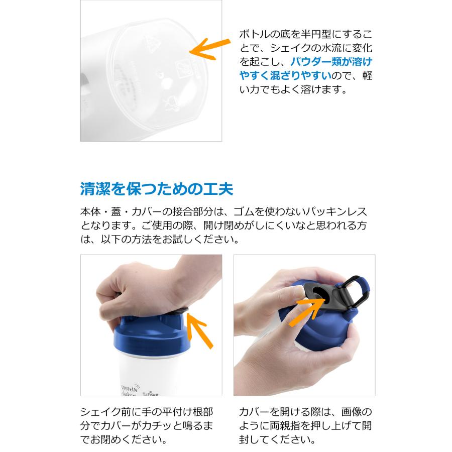 在庫一掃セール！数量限定 大容量 プロテインやEAAのシェイクに