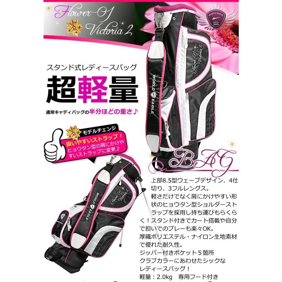 WORLD EAGLE ゴルフクラブセット ワールドイーグル レディース WORLD EAGLE ゴルフクラブセット ワールドイーグル レディース