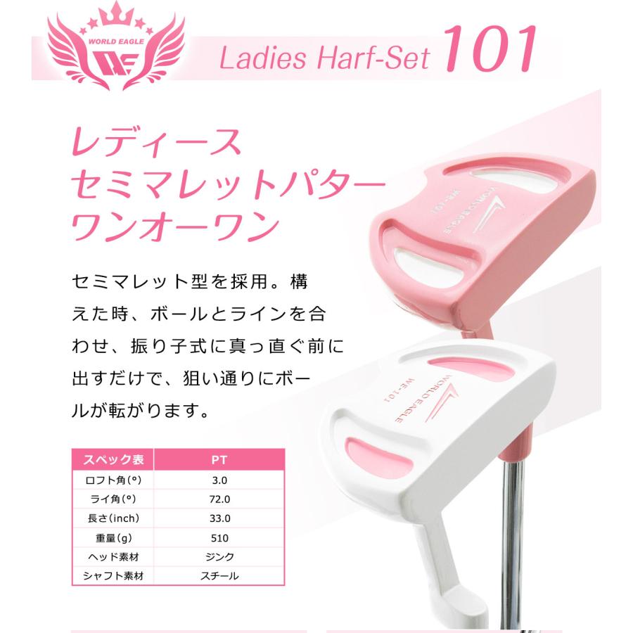 WORLD EAGLE ゴルフクラブセット ワールドイーグル レディース WORLD EAGLE ゴルフクラブセット ワールドイーグル レディース