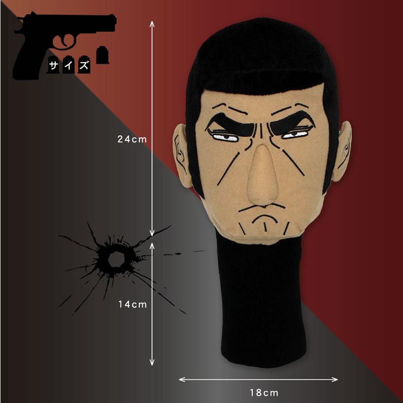 ゴルゴ13 ドライバー ヘッドカバー 復刻版 OHC0035 【IR】 : ワールド