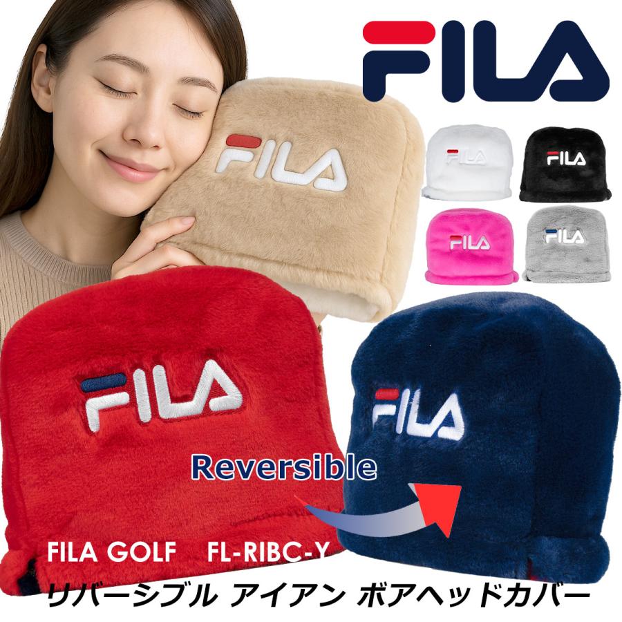 ポイント高還元セール　ゴルフ ヘッドカバー FILA GOLF リバーシブル ボア アイアンカバー FL-RIBC-WD もふもふの触り心地 | FILA GOLF