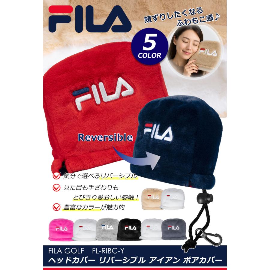 ポイント高還元セール　ゴルフ ヘッドカバー FILA GOLF リバーシブル ボア アイアンカバー FL-RIBC-WD もふもふの触り心地 | FILA GOLF | 06