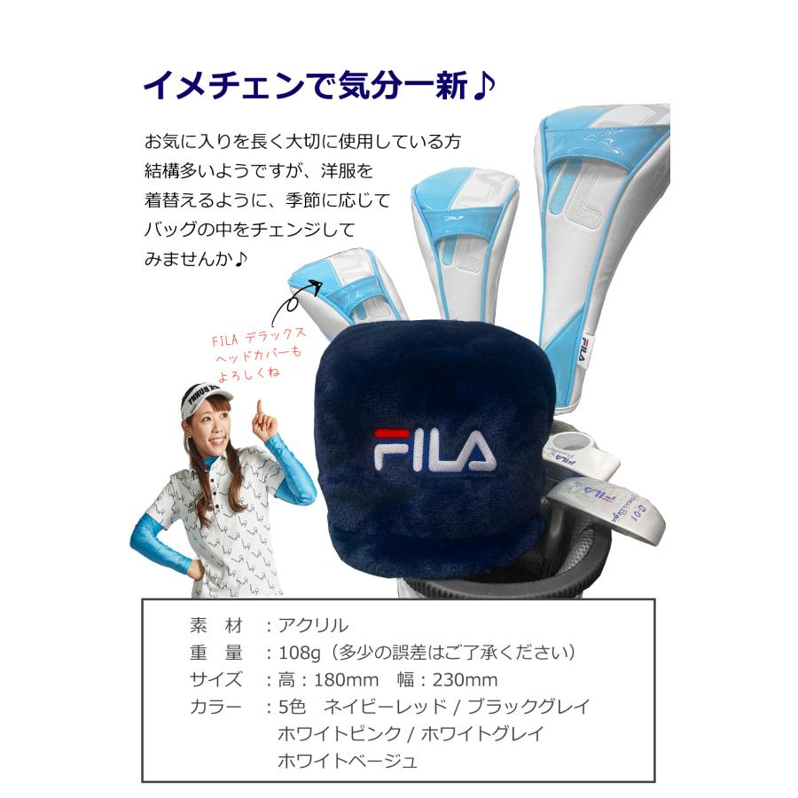 ポイント高還元セール　ゴルフ ヘッドカバー FILA GOLF リバーシブル ボア アイアンカバー FL-RIBC-WD もふもふの触り心地 | FILA GOLF | 13
