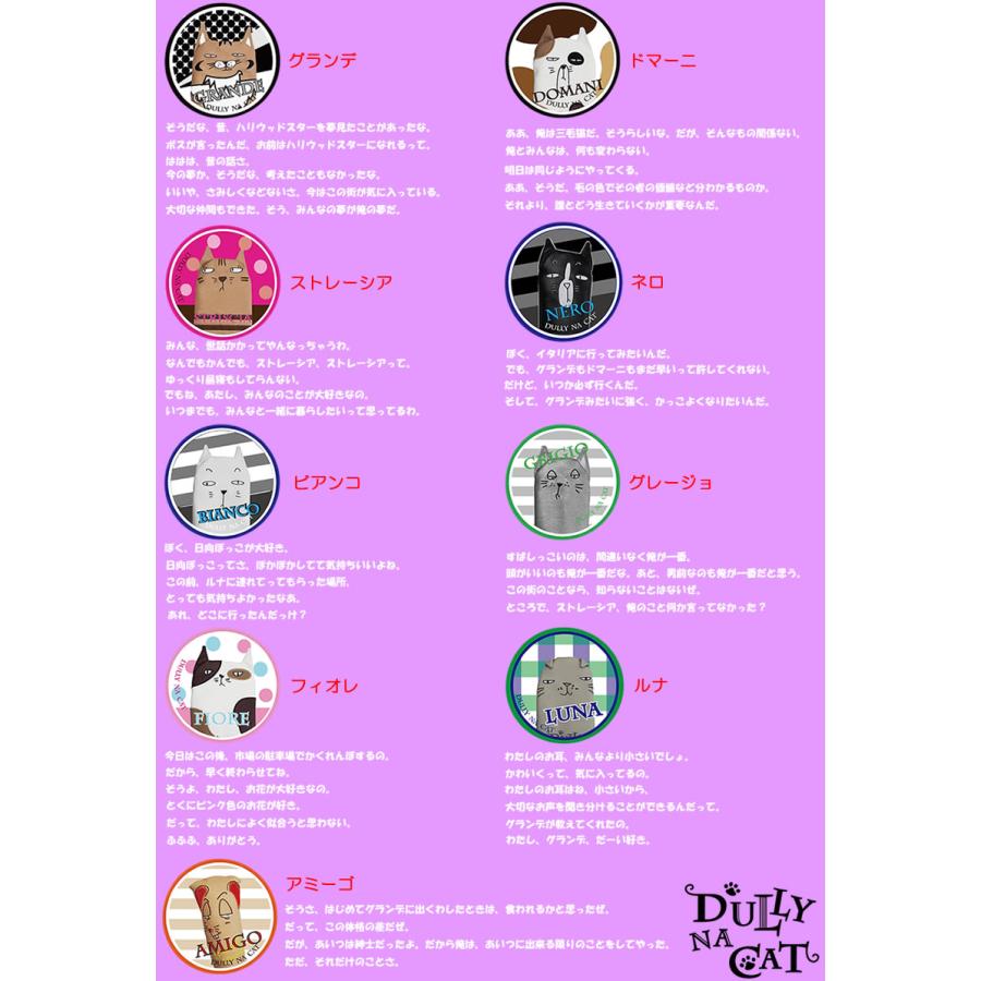 DULLY NA CAT ダリーナキャット ハットクリップマーカー DN-M03-DN-M04